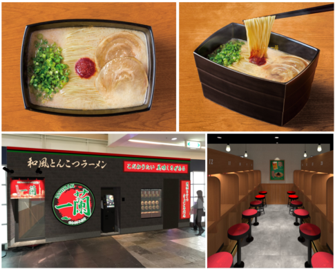 キャナルシティ博多店