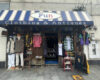 Clothing&Antiques FUN外観